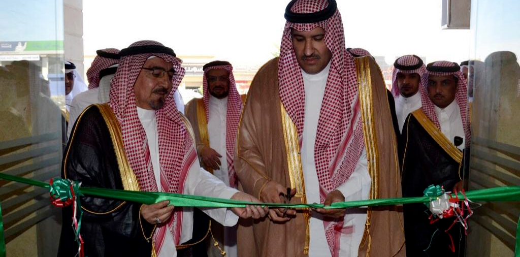 جمعية المدينة المنورة الأهلية لتنمية المجتمع 